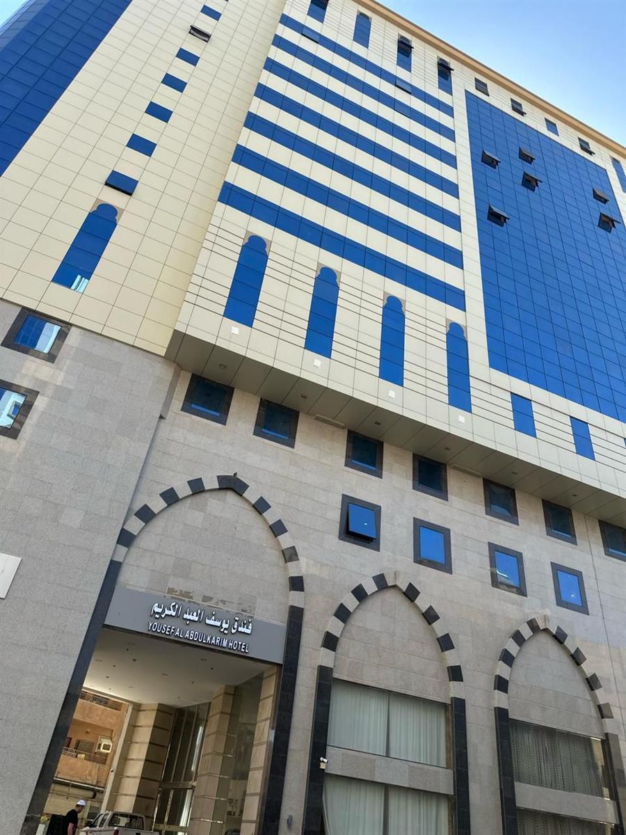 Yousef Al Abdulkarim Hotel Makkah